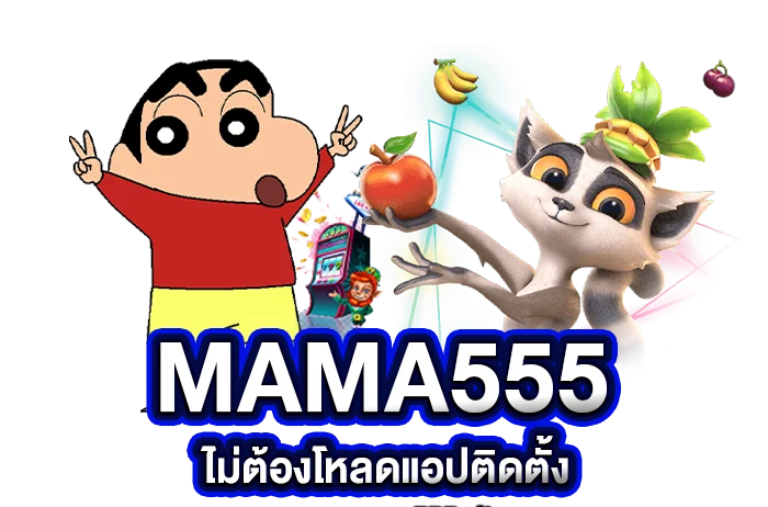 mama555 slot
